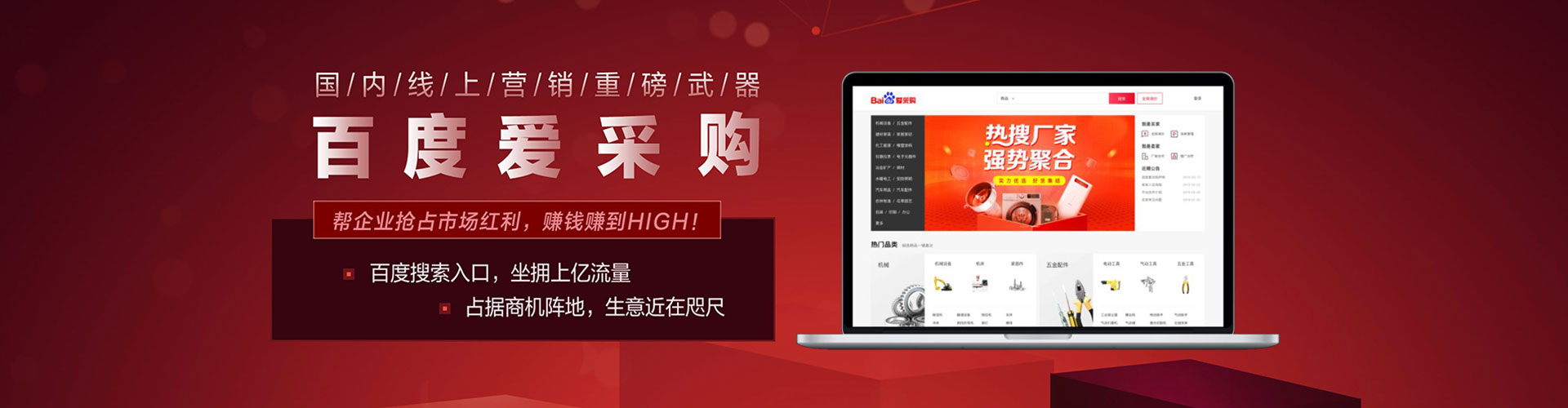 普宁百度推广竞价